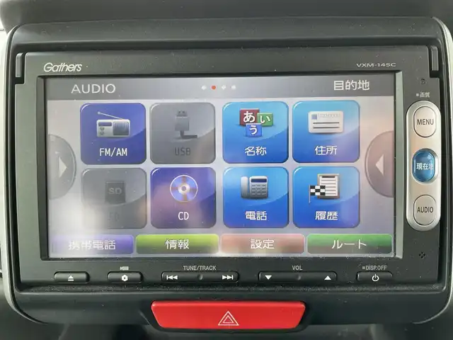 ホンダ Ｎ ＢＯＸ カスタム G SSパッケージ 神奈川県 2014(平26)年 4.5万km スマートブラック 純正7型ナビ/バックカメラ　 /両側パワースライドドア　/ETC  /スマートキー /プッシュスタート　/ベンチシート　/フルフラットシート　/横滑り防止装置　/衝突軽減システム　/パワーステアリング　/パワーウィンドウ/ABS/オートライト/オートマチックハイビーム/Wエアバック/カーテンエアバック/純正フロアマット/USB入力端子/誤発進抑制機能/スーパーUVカットフロントガラス/IRカットフロントウィンドウ・フロントドアガラス