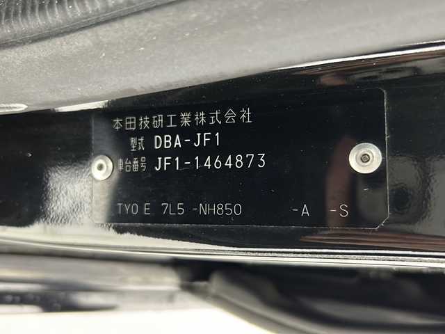 ホンダ Ｎ ＢＯＸ カスタム G SSパッケージ 茨城県 2014(平26)年 4.5万km スマートブラック 純正7型ナビ/バックカメラ　 /両側パワースライドドア　/ETC  /スマートキー /プッシュスタート　/ベンチシート　/フルフラットシート　/横滑り防止装置　/衝突軽減システム　/パワーステアリング　/パワーウィンドウ/ABS/オートライト/オートマチックハイビーム/Wエアバック/カーテンエアバック/純正フロアマット/USB入力端子/誤発進抑制機能/スーパーUVカットフロントガラス/IRカットフロントウィンドウ・フロントドアガラス