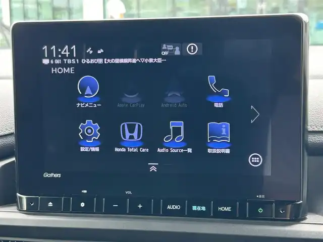 ホンダ ステップワゴン スパーダ eHEV 東京都 2023(令5)年 2.9万km クリスタルブラックパール 純正ナビ/バックカメラ/ビルトインETC/両側パワースライドドア/パワーバックドア/シートヒーター/レザーシート/ホンダセンシング/衝突軽減システム/レーンキープアシスト/ブラインドスポットモニター/レーダークルーズコントロール/コーナーセンサー/LEDヘッドライト