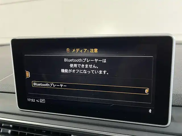 アウディ Ａ４ 45TFSIクワトロ マイスターシュトック 山形県 2020(令2)年 4.3万km パール 純正ナビ/バックカメラ/レザーシート/パワーシート/オートライト/コーナーセンサー/バーチャルコックピット/アダプティブクルーズコントロール/シートヒーター/Audiプレセンス/サイドアシスト/アクティブレーンアシスト/マトリクスLEDヘッドライト/レインセンサー