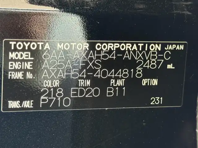 トヨタ ＲＡＶ４ HV アドベンチャー オフロードPKGⅡ 滋賀県 2023(令5)年 3.3万km アティチュードブラックマイカ 純正メーカーナビ/　【AM・FM/TV/Bluetooth/USB/APPS】/バックカメラ/レザーシート/運転席・助手席　シートヒーター/エアシート/運転席・助手席　パワーシート/パワーバックドア/ステアリングヒーター/レーントレーシングアシスト/ブラインドスポットモニター/プリクラッシュセーフティシステム/パーキングサポート/リヤクロストラフィックアラート/パーキングサポートブレーキ/ロードサインアシスト/ドライブモードセレクター/横滑り防止システム/コーナーセンサー/デジタルインナーミラー/オートハイビーム/電格ミラー/ウィンカーミラー/前後ドライブレコーダー/ETC2.0