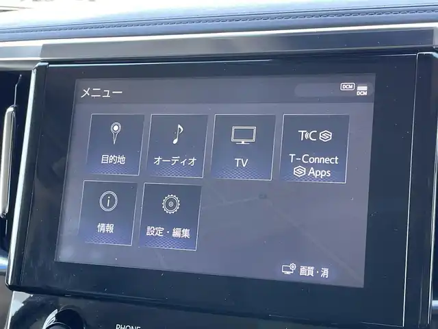 トヨタ アルファード S 道央・札幌 2020(令2)年 7.2万km ホワイトパールクリスタルシャイン ４WD/TRDエアロ（フロント/リアアンダー）/純正メーカーナビ/AM/FM/BT/フルセグ/トヨタセーフティセンス/プリクラッシュセーフティ/横滑り防止装置/レーダークルーズコントロール/レーンキープアシスト/クリアランスソナー/パーキングサポートブレーキ/ロードサインアシスト/バックカメラ/ビルトインETC2.0/ドライブレコーダー/アイドリングストップ/ECOMODE/両側パワースライドドア/革巻きステアリング/ステアリングリモコン/電動パーキング/ブレーキホールド/MTモード付AT/プッシュスタート/スマートキー/LEDヘッドライト/オートライト/フォグランプ/電動格納ミラー/ウィンカーミラー/ドアバイザー/スペアキー