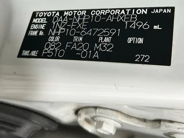 トヨタ アクア G 大阪府 2015(平27)年 6.4万km ライムホワイトパールクリスタルシャイン 純正ナビTV バックカメラ シートヒーター クルーズコントロール 衝突軽減ブレーキ レーンアシスト オートハイビーム スマートキー プッシュスタート アイドリングストップ オートライト ドライブレコーダー ETC