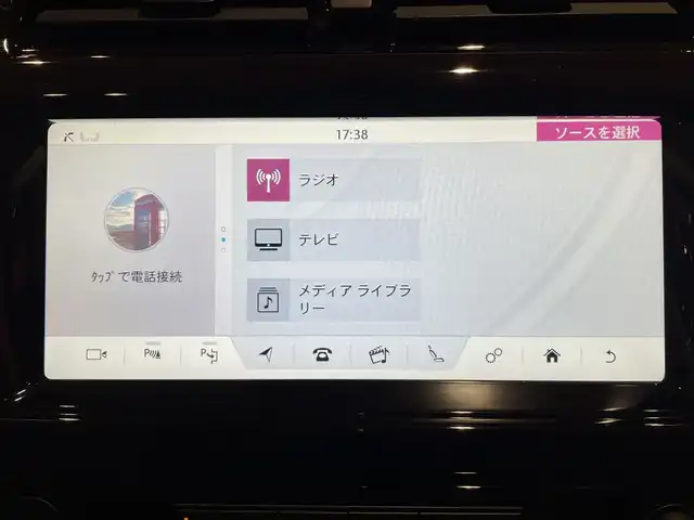 ランドローバー ランドローバー ディスカバリー HSE ラグジュアリ 道央・札幌 2017(平29)年 4.5万km サントリーニ・ブラック ドライブパック/クライメートコンフォートパック/　・ヒーテッドフロントスクリーン/　・ステアリングヒーター/　・シートヒーター&クーラー/　・2列目シートヒーター/電動パノラミックルーフ/8インチリアシートエンターテイメントシステム/パークアシスト/AEB/ルーフレール/5+2シート/電動3列目シート/OP21インチアロイホイール/4ゾーンエアコン/サントリーニブラック/MERIDIANサウンド/パワーテールゲート