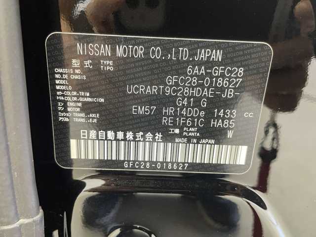 日産 セレナ e－パワー ハイウェイスター V 岐阜県 2023(令5)年 2.3万km ダイヤモンドブラック プロパイロット/フリップダウンモニター/ワイヤレス充電/純正12.3インチディスプレイナビ（日産コネクトナビ）/フルセグ/BT/USB/HDMI/アラウンドビューモニター/インテリジェントルームミラー/インテリジェントクルーズコントロール/エマージェンシーブレーキ/コーナーセンサー/純正ドライブレコーダー/ビルトインETC2.0/両側パワースライドドア/LEDヘッドライト/オートライト/オートハイビーム/フォグランプ/純正フロアマット/プッシュスタート