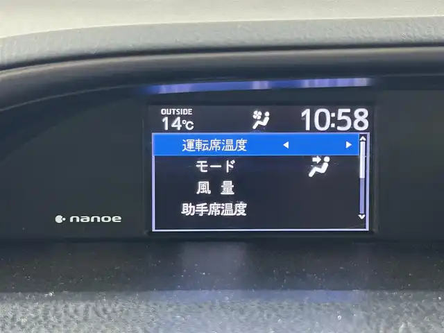トヨタ エスクァイア ハイブリッド Gi プレミアムパッケージ 大阪府 2017(平29)年 4.8万km ホワイトパールクリスタルシャイン モデリスタエアロ/純正１０インチＳＤナビ（ＣＤ／ＤＶＤ／ＢＴ／フルセグＴＶ）　/バックカメラ　/両側パワスラ　/クルコン　/ＬＥＤオートマチックハイビーム　/フォグランプ　/シートヒーター　/ハーフレザーシート/純正１５インチＡＷ/LDA/先行車発進告知/ステアリングヒーター/スマートキー/ビルトインETC2.0