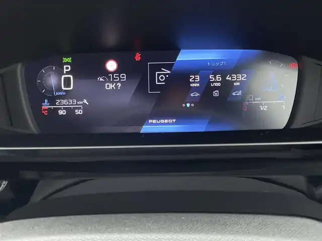 プジョー ３０８ アリュール ブルーHDi 東京都 2022(令4)年 2.4万km 赤 ディーゼル車/ワンオーナー/純正ディスプレイオーディオ/純正USB/Bluetoothオーディオ/バックモニター/前後ドライブレコーダー/アダプティブクルーズコントロール/ブラインドスポットモニター/レーンキープアシスト/ワイヤレス充電/ETC/スマートキー2本