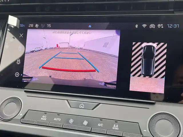 プジョー ３０８ アリュール ブルーHDi 東京都 2022(令4)年 2.4万km 赤 ディーゼル車/ワンオーナー/純正ディスプレイオーディオ/純正USB/Bluetoothオーディオ/バックモニター/前後ドライブレコーダー/アダプティブクルーズコントロール/ブラインドスポットモニター/レーンキープアシスト/ワイヤレス充電/ETC/スマートキー2本