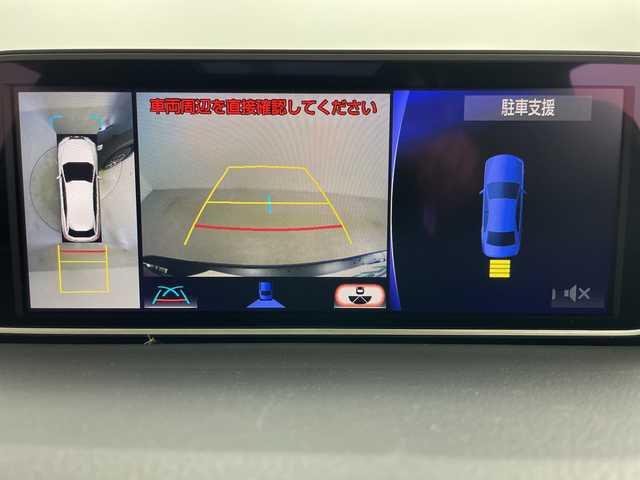 レクサス ＲＸ 450h Fスポーツ 道央・札幌 2019(令1)年 4.5万km グラファイトブラックガラスフレーク ・4WD/・寒冷地仕様/・純正12.3インチナビ&BT&CD&DVD&BD&USB&AUX&AppleCarplay/・パワーバックドア/・レクサスセーフティーセンス/・アダプティブクルーズコントロール/・ブラインドスポットモニター/・ヘッドアップディスプレイ/・横滑り防止装置/・全席パワーシート/・全席シートヒーター/・前席ベンチレーションシート/・レザーシート/・前方ドライブレコーダー/・置くだけ充電/・ビルトインETC/・電動パーキングブレーキ/・パドルシフト/・3眼LEDヘッドライト/・オートライト/・オートマチックハイビーム/・スマートキー/・スペアキー/・保証書