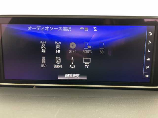 レクサス ＲＸ 450h Fスポーツ 道央・札幌 2019(令1)年 4.5万km グラファイトブラックガラスフレーク ・4WD/・寒冷地仕様/・純正12.3インチナビ&BT&CD&DVD&BD&USB&AUX&AppleCarplay/・パワーバックドア/・レクサスセーフティーセンス/・アダプティブクルーズコントロール/・ブラインドスポットモニター/・ヘッドアップディスプレイ/・横滑り防止装置/・全席パワーシート/・全席シートヒーター/・前席ベンチレーションシート/・レザーシート/・前方ドライブレコーダー/・置くだけ充電/・ビルトインETC/・電動パーキングブレーキ/・パドルシフト/・3眼LEDヘッドライト/・オートライト/・オートマチックハイビーム/・スマートキー/・スペアキー/・保証書