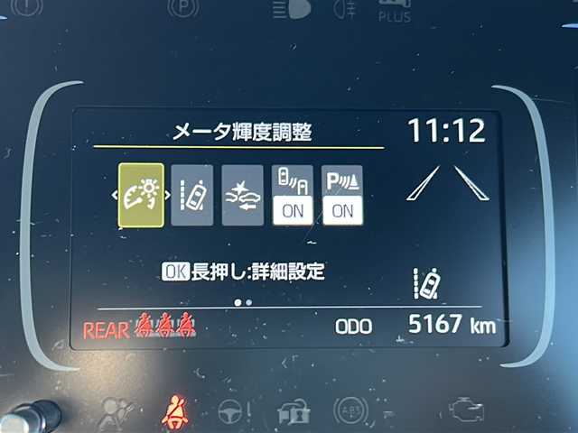 トヨタ アクア GRスポーツ 茨城県 2023(令5)年 0.6万km ダークグレー GRスポーツ/ワンオーナー/純正ナビ/　　【BT】/バックカメラ/全方位カメラ/トヨタセーフティセンス/レーントレーシングアシスト/プリクラッシュセーフティ/レーダークルーズコントロール/ロードサインアシスト/先行車発進告知機能/パーキングサポートブレーキ/ブラインドスポットモニター/クリアランスソナー/リヤクロストラフィックアラート/ハーフレザーシート/純正17インチAW/LEDオートライト/オートマチックハイビーム/GRスポーツ専用電動パワステ/GRスポーツ専用サスペンション/GRスポーツ専用バンパー/GRスポーツ専用シート/GRスポーツ専用コンソールオーナメント/ファンクショナルマトリックスグリル/純正フロアマット/前席シートヒーター/ハンドルヒーター/ETC2.0/前後ドライブレコーダー/保証書/記録簿/取扱説明書