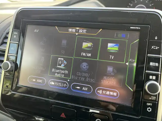 日産 セレナ ハイウェイスター Vセレクション 高知県 2017(平29)年 11.1万km ブリリアントホワイトパール (株)IDOMが運営する【じしゃロン高知店】の自社ローン専用車両になります。こちらは現金またはオートローンご利用時の価格です。自社ローンご希望の方は別途その旨お申付け下さい