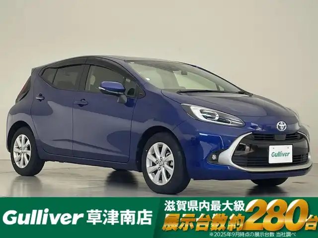 トヨタ アクア Z 滋賀県 2022(令4)年 2.2万km ダークブルーマイカM 純正ディスプレイオーディオ/【Bluetooth/フルセグ/USB】/バックカメラ/LEDヘッドライト/リアスポイラー/F/Rコーナーセンサー/ドライブレコーダー/革巻ステアリング/純正１５AW/ETC/スマートキー