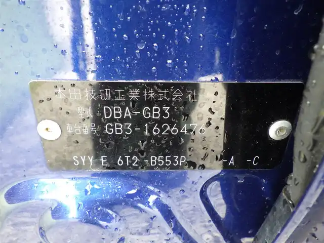 ホンダ フリード G ジャストセレクション 千葉県 2015(平27)年 5.8万km コバルトブルーパール 両側パワースライドドア/純正メモリーナビ/ワンセグTV/【DVD/CD再生機能　Bluetooth接続】/バックカメラ/ドライブレコーダー（前後撮影）/ETC/HIDヘッドライト/ウインカーミラー/社外15インチアルミホイル/スマートキー