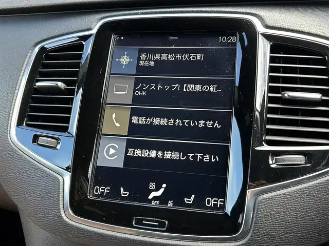 ボルボ ＸＣ９０