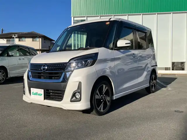 日産 デイズ ルークス