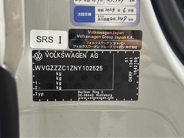 フォルクスワーゲン Ｔ－クロス TSI アクティブ 佐賀県 2022(令4)年 4万km グレー 純正ナビ/Bluetooth/Apple Car Play/Android Auto/バックカメラ/ワンオーナー/前方ドライブレコーダー/ルーフレール/ドライバーアシスト/・衝突軽減システム/・レーンキープアシスト/・ブラインドスポットモニター/・クリアランスソナー/・疲労検知システム/追従機能付きクルーズコントロール/LEDオートライト/オートエアコン/パドルシフト/ETC/ステアリングスイッチ/電格ウィンカーミラー/スペアキー/保証書/取扱説明書/点検記録簿