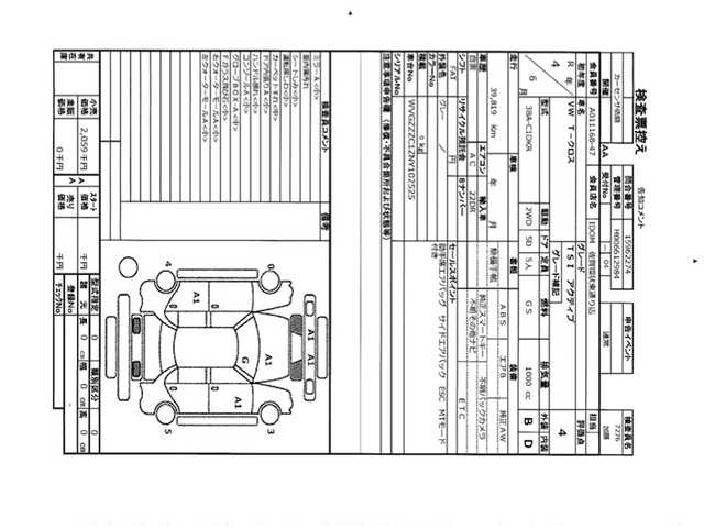 フォルクスワーゲン Ｔ－クロス TSI アクティブ 新潟県 2022(令4)年 4万km グレー 純正ナビ/Bluetooth/Apple Car Play/Android Auto/バックカメラ/ワンオーナー/前方ドライブレコーダー/ルーフレール/ドライバーアシスト/・衝突軽減システム/・レーンキープアシスト/・ブラインドスポットモニター/・クリアランスソナー/・疲労検知システム/追従機能付きクルーズコントロール/LEDオートライト/オートエアコン/パドルシフト/ETC/ステアリングスイッチ/電格ウィンカーミラー/スペアキー/保証書/取扱説明書/点検記録簿