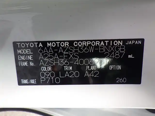 トヨタ クラウン スポーツ Z 千葉県 2024(令6)年 2.2万km プレシャスホワイトパール Toyota Safety Sense/・プリクラッシュセーフティ/・レーンディパーチャーアラート/・オートハイビーム/・レーダークルーズコントロール/アドバンスドパーク/パワーバックドア/デジタルインナーミラー/置くだけ充電/レザーシート/前席パワーシート/エアシート/シートヒーター/純正コネクティッドナビ/地デジTV/【Bluetooth接続】/パノラミックビューモニター/ドライブレコーダー（前後撮影）【TZ-DR210】/革巻きステアリング/ステアリングスイッチ/クリアランスソナー/純正21インチアルミホイル/サイド/カーテンエアバッグ/スマートキー