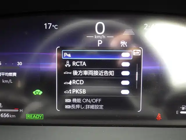 トヨタ クラウン スポーツ Z 千葉県 2024(令6)年 2.2万km プレシャスホワイトパール Toyota Safety Sense/・プリクラッシュセーフティ/・レーンディパーチャーアラート/・オートハイビーム/・レーダークルーズコントロール/アドバンスドパーク/パワーバックドア/デジタルインナーミラー/置くだけ充電/レザーシート/前席パワーシート/エアシート/シートヒーター/純正コネクティッドナビ/地デジTV/【Bluetooth接続】/パノラミックビューモニター/ドライブレコーダー（前後撮影）【TZ-DR210】/革巻きステアリング/ステアリングスイッチ/クリアランスソナー/純正21インチアルミホイル/サイド/カーテンエアバッグ/スマートキー