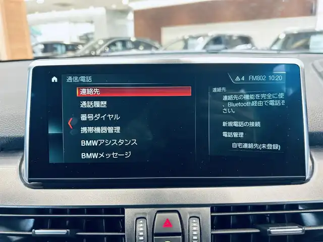 ＢＭＷ ２１８ｄ アクティブツアラー ラグジュアリー 大阪府 2019(平31)年 4.5万km ミネラルホワイト コンフォートP/インテリジェントセーフティ/黒革/パワーシート/シートヒーター/Dシートメモリ/純正ナビ/バックカメラ/純正17インチAW/LEDヘッドライト/電動リアゲート