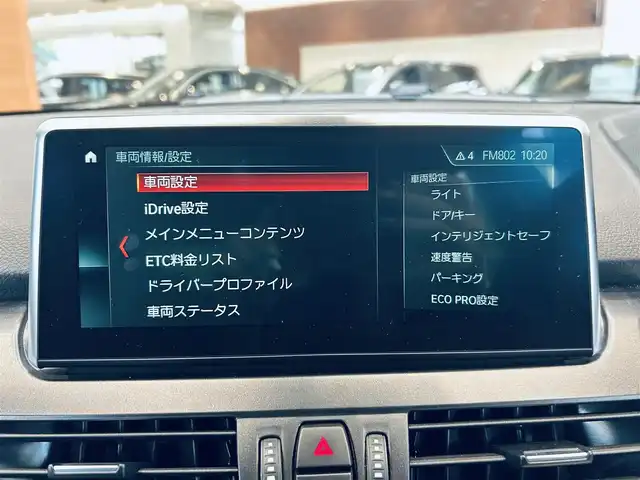 ＢＭＷ ２１８ｄ アクティブツアラー ラグジュアリー 大阪府 2019(平31)年 4.5万km ミネラルホワイト コンフォートP/インテリジェントセーフティ/黒革/パワーシート/シートヒーター/Dシートメモリ/純正ナビ/バックカメラ/純正17インチAW/LEDヘッドライト/電動リアゲート
