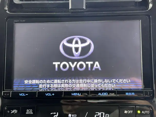 トヨタ プリウス A ツーリングセレクション 佐賀県 2016(平28)年 7.3万km ホワイトパールクリスタルシャイン 衝突被害軽減システム/純正9インチナビ(NSZT-YC4T)/CD/DVD/フルセグTV/Bluetooth/バックカメラ /ビルトインETC/レーダークルーズコントロール/クリアランスソナー /パーキングアシスト/アイドリングストップ/レザーシート/ヘッドアップディスプレイ/LEDライト/フォグライト /オートライト/オートハイビーム/純正１７インチアルミホイール /フロアマット/ステアリングリモコン/スマートキー/スペアキー×３