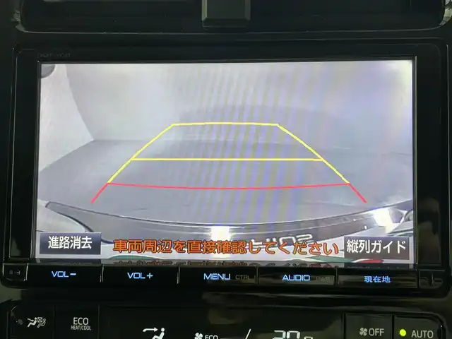 トヨタ プリウス A ツーリングセレクション 佐賀県 2016(平28)年 7.3万km ホワイトパールクリスタルシャイン 衝突被害軽減システム/純正9インチナビ(NSZT-YC4T)/CD/DVD/フルセグTV/Bluetooth/バックカメラ /ビルトインETC/レーダークルーズコントロール/クリアランスソナー /パーキングアシスト/アイドリングストップ/レザーシート/ヘッドアップディスプレイ/LEDライト/フォグライト /オートライト/オートハイビーム/純正１７インチアルミホイール /フロアマット/ステアリングリモコン/スマートキー/スペアキー×３