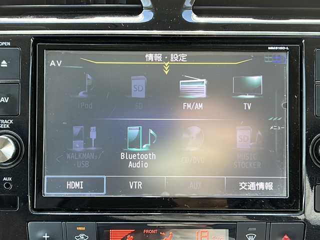 日産 セレナ HWS S HV Vセレ +SeftyⅡ 三重県 2016(平28)年 8.3万km ブリリアントホワイトパール 純正8型ナビ/全周囲カメラ/両側パワースライドドア/前後コーナーセンサー/純正後席モニター/前方ドライブレコーダー/ETC/ステアリングリモコン/純正アルミホイール/レーンキープアシスト/衝突軽減ブレーキ/電動格納ミラー/禁煙車