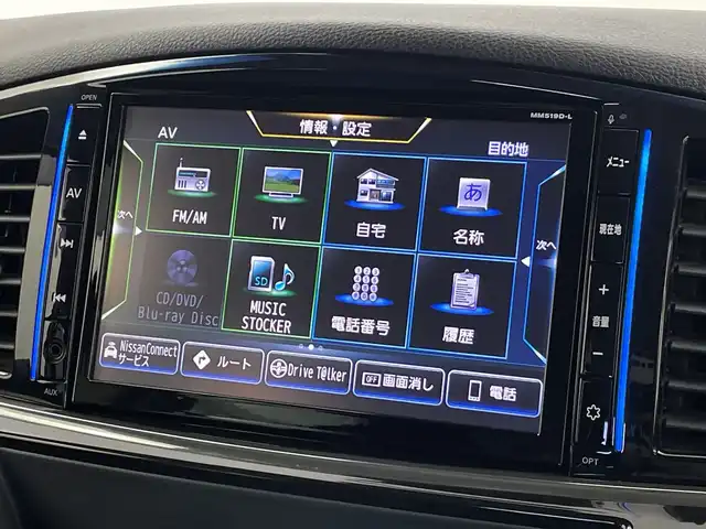 日産 エルグランド 250ハイウェイスターS 新潟県 2020(令2)年 4.7万km ブリリアントホワイトパール 純正ディーラーOPナビ（型式：MM519D-L）/・CD/DVD/Bluetooth/フルセグ/バックモニター/衝突被害軽減システム/レーダークルーズコントロ―ル/レーンキープアシスト/ドライブレコーダー/両側パワースライドドア/3列シート/ハーフレザーシート/オットマン/純正フロアマット/ウォークスルー/純正LEDヘッドライト/オートライト/ABS/横滑り防止機能/前後コーナーセンサー/盗難防止装置