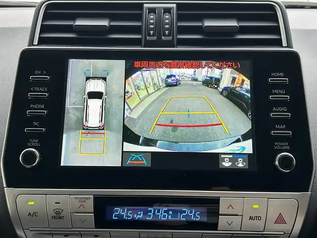 トヨタ ランドクルーザー プラド TX 愛知県 2024(令6)年 1.4万km ブラック ムーンルーフ〈MOP〉/ブラックルーフレール〈MOP〉/クリアランスソナー〈MOP〉/純正9型ディスプレイオーディオ/・Tコネクトナビ／Bluetooth／Miracast/パノラミックビューカメラ/LEDヘッドライト／デイライト／フォグランプ/ヒルスタートアシストコントロール/トラクションコントロール/サイドステップ/リアスポイラー/社外17インチAW〈純正AW積込〉/TOYOTA SAFETY SENSE/・プリクラッシュセーフティ/・レーンディパーチャーアラート/・オートマチックハイビーム/・レーダークルーズコントロール/・ロードサインアシスト/・先行車発進告知/パーキングサポートブレーキ/スマートキー＆プッシュスタート