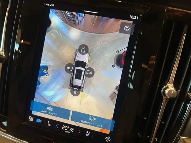 ボルボ ボルボ Ｖ９０ リチャージ アルティメット T8 AWD PHV 道央・札幌 2023(令5)年 1万km デニムブルーメタリック Bowers&Wilkinsプレミアムサウンド/電動パノラマガラスサンルーフ/ヘッドアップディスプレイ/ナッパレザーシート/シートヒーター/シートベンチレーション/ステアリングヒーター/Googleナビ/360°カメラ/ACC/BLIS/LKA/CTA/パイロットアシスト/フルアクティブハイビーム/パワーテールゲート