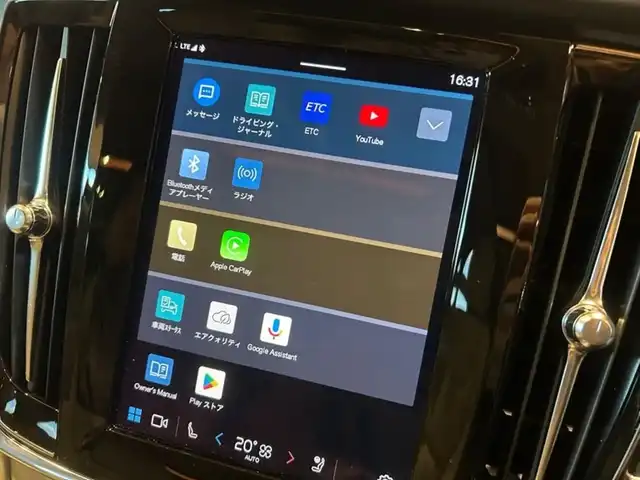 ボルボ ボルボ Ｖ９０ リチャージ アルティメット T8 AWD PHV 道央・札幌 2023(令5)年 1万km デニムブルーメタリック Bowers&Wilkinsプレミアムサウンド/電動パノラマガラスサンルーフ/ヘッドアップディスプレイ/ナッパレザーシート/シートヒーター/シートベンチレーション/ステアリングヒーター/Googleナビ/360°カメラ/ACC/BLIS/LKA/CTA/パイロットアシスト/フルアクティブハイビーム/パワーテールゲート