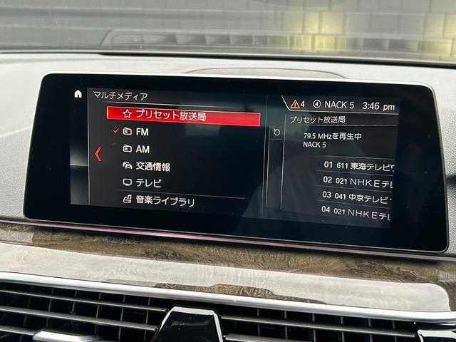 ＢＭＷ ５３０ｉ ツーリング Mスポーツ 埼玉県 2020(令2)年 3.6万km 黒 黒革シート/ＡＣＣ/純正HDDナビ/全周囲カメラ/ＨＵＤ/ＢＳＭ/全席シートヒーター/アンビエントライト/インテリジェントセーフティ/ミラーＥＴＣ/前後ドライブレコーダー/純正１９インチアルミホイール