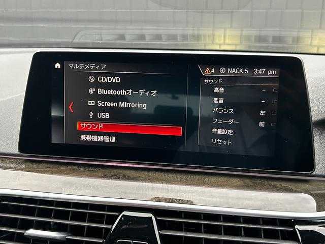 ＢＭＷ ５３０ｉ ツーリング Mスポーツ 埼玉県 2020(令2)年 3.6万km 黒 黒革シート/ＡＣＣ/純正HDDナビ/全周囲カメラ/ＨＵＤ/ＢＳＭ/全席シートヒーター/アンビエントライト/インテリジェントセーフティ/ミラーＥＴＣ/前後ドライブレコーダー/純正１９インチアルミホイール