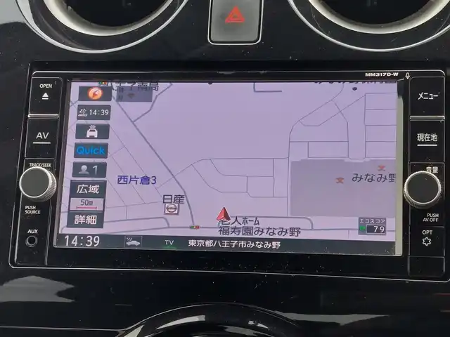 日産 ノート e－パワー X 東京都 2017(平29)年 7.1万km ブリリアントホワイトパール エマージェンシーブレーキ/レーンキープアシスト/純正SDナビ（MM317D-W）/CD/DVD/BT/AM/FM/TV/LEDヘッドライト/純正ドライブレコーダー/ETC/16インチアルミホイール/アイドリングストップ/横滑り防止装置