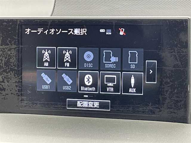 レクサス ＮＸ 300h Iパッケージ 愛知県 2015(平27)年 8.7万km グラファイトブラックガラスフレーク 純正ナビ　フルセグＴＶ　Ｂｌｕｅｔｏｏｔｈ　赤ｘ黒合皮コンビシート　全方位カメラ　シートヒーター　ステアリングヒーター　電動リアゲート　衝突軽減　追従クルコン　ＢＳＭ　コーナーセンサー　三眼ＬＥＤヘッドライト　オートライト　フォグランプ　禁煙車