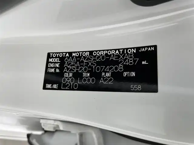 トヨタ クラウン ハイブリッド RS アドバンス 群馬県 2021(令3)年 5.8万km プレシャスホワイトパール ホワイト内装(ホワイトレザーシート)/―――――――――/T-Connect SDナビゲーションシステム/・12.3インチディスプレイ/・AM/FM/CD/DVD/Blu-ray/SD/フルセグTV/・USB/AppleCarPlay/AndroidAuto/バックカメラ/トヨタセーフティセンス/・プリクラッシュセーフティシステム/・レーントレーシングアシスト/・アダプティブハイビームシステム/・レーダークルーズコントロール(全車速追従機能付)/・ドライバー異常時対応システム/・ロードサインアシスト/先行車発進告知機能/ブラインドスポットモニター/インテリジェントクリアランスソナー/リヤクロストラフィックアラート/リヤクロストラフィックオートブレーキ/3眼LEDヘッドランプ(オートレベリング機能付)/LEDシーケンシャルターンランプ/純正18インチスパッタリング塗装アルミホイール