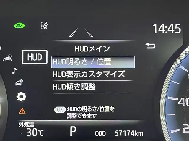 トヨタ クラウン ハイブリッド RS アドバンス 群馬県 2021(令3)年 5.8万km プレシャスホワイトパール ホワイト内装(ホワイトレザーシート)/―――――――――/T-Connect SDナビゲーションシステム/・12.3インチディスプレイ/・AM/FM/CD/DVD/Blu-ray/SD/フルセグTV/・USB/AppleCarPlay/AndroidAuto/バックカメラ/トヨタセーフティセンス/・プリクラッシュセーフティシステム/・レーントレーシングアシスト/・アダプティブハイビームシステム/・レーダークルーズコントロール(全車速追従機能付)/・ドライバー異常時対応システム/・ロードサインアシスト/先行車発進告知機能/ブラインドスポットモニター/インテリジェントクリアランスソナー/リヤクロストラフィックアラート/リヤクロストラフィックオートブレーキ/3眼LEDヘッドランプ(オートレベリング機能付)/LEDシーケンシャルターンランプ/純正18インチスパッタリング塗装アルミホイール