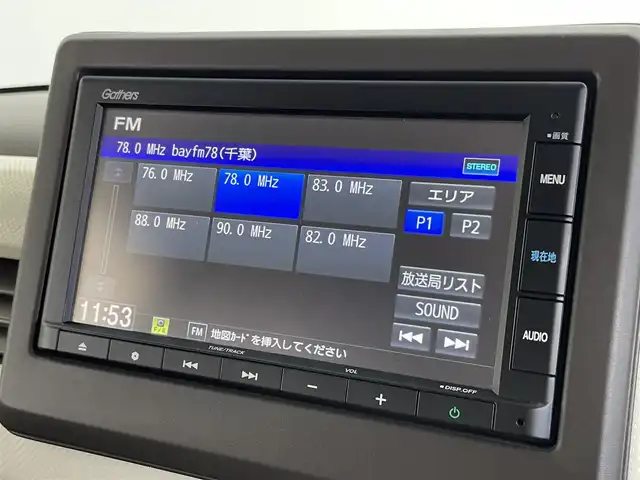 ホンダ Ｎ ＢＯＸ L ターボ 千葉県 2021(令3)年 2.5万km プレミアムサンライトホワイトパール 衝突軽減ブレーキ/両側パワースライドドア/純正ナビ（VXM-215Ci）/CD/Bluetooth/バックカメラ/レーダークルーズコントロール/レーンキープアシスト/シートヒーター/コーナーセンサー/ETC/パドルシフト/LEDオートライト/ステアリングスイッチ/プッシュスタート/スマートキー/電格ミラー/純正フロアマット