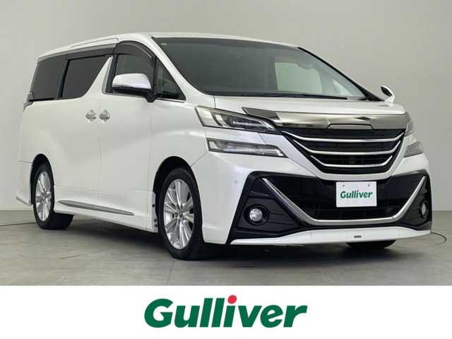 トヨタ ヴェルファイア Z Aエディション 千葉県 2015(平27)年 4.7万km ホワイトパールクリスタルシャイン モデリスタエアロ/純正フリップダウンモニター/純正9インチメモリーナビ/ CD Bluetooth MSV フルセグTV/バックカメラ/両側パワースライドドア/クルーズコントロール/LEDオートライト/純正18インチアルミホイール/パーキングスイッチ/ブレーキホールド/革巻きステアリング/ステアリングスイッチ/純正フロアマット/ドアバイザー/スマートキー/プッシュスタート/ビルトインETC