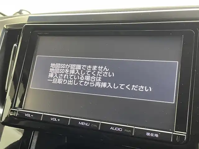 トヨタ ヴェルファイア Z Aエディション 千葉県 2015(平27)年 4.7万km ホワイトパールクリスタルシャイン モデリスタエアロ/純正フリップダウンモニター/純正9インチメモリーナビ/ CD Bluetooth MSV フルセグTV/バックカメラ/両側パワースライドドア/クルーズコントロール/LEDオートライト/純正18インチアルミホイール/パーキングスイッチ/ブレーキホールド/革巻きステアリング/ステアリングスイッチ/純正フロアマット/ドアバイザー/スマートキー/プッシュスタート/ビルトインETC