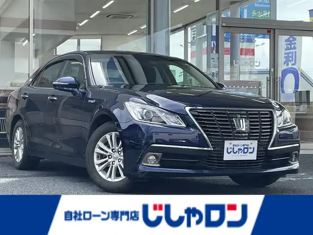 トヨタ クラウン ハイブリッド ロイヤルサルーン 岐阜県 2013(平25)年 13.7万km ダークブルーマイカ (株)IDOMが運営する【じしゃロン多治見店】の自社ローン専用車両になります。こちらは現金またはオートローンご利用時の価格です。自社ローンご希望の方は別途その旨お申付け下さい。/メーカーオプションナビ/　（Bluetooth/DVD/フルセグ）/レーダークルーズコントロール/パノラミックビューモニター/前席パワーシート/前席シートヒーター/ステアリングヒーター/電動チルトステアリング/オートライト/フォグランプ/ETC/ドライブレコーダー