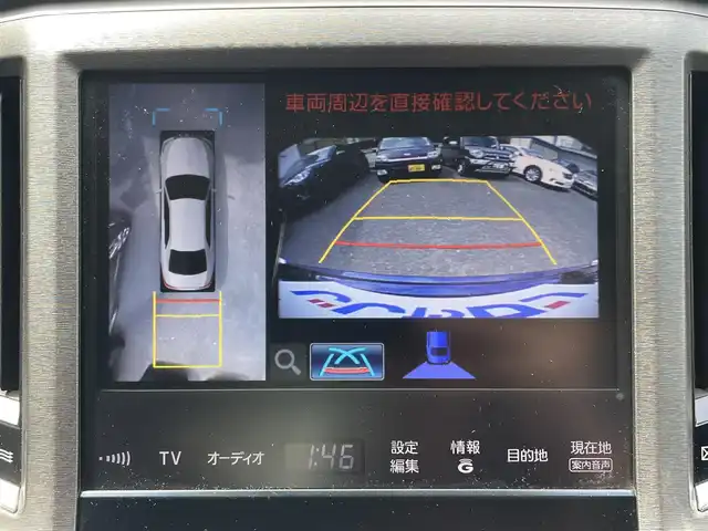 トヨタ クラウン ハイブリッド ロイヤルサルーン 岐阜県 2013(平25)年 13.7万km ダークブルーマイカ (株)IDOMが運営する【じしゃロン多治見店】の自社ローン専用車両になります。こちらは現金またはオートローンご利用時の価格です。自社ローンご希望の方は別途その旨お申付け下さい。/メーカーオプションナビ/　（Bluetooth/DVD/フルセグ）/レーダークルーズコントロール/パノラミックビューモニター/前席パワーシート/前席シートヒーター/ステアリングヒーター/電動チルトステアリング/オートライト/フォグランプ/ETC/ドライブレコーダー