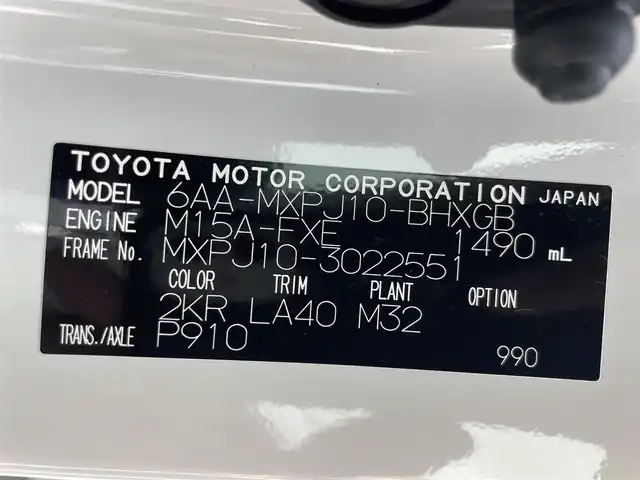 トヨタ ヤリスクロス ハイブリッド Z 千葉県 2021(令3)年 3.2万km ブラックマイカ/ホワイトパールクリスタルシャイン 2トーン エンジンスタートストップ/パワーステアリング/パワーウィンドウ/アイドリングストップ/オートエアコン/スマートキー/クルーズコントロール/ETC/USB入力端子/全方位カメラ/純正ナビ（BT.フルセグ）/ドライブレコーダー前後/電動リアゲート/純正フロアマット/D席パワーシート/D席N席シートヒーター/社外アルミホイール/ABS/横滑り防止装置/コーナーセンサー前後/レーンキープアシスト/オートライト/オートマチックハイビーム/LEDライト/W+サイドエアバック/衝突軽減システム/ステアリングヒーター