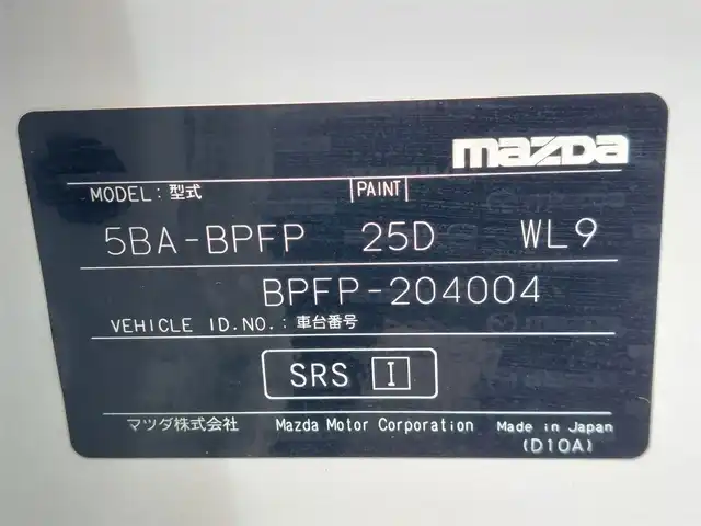 マツダ マツダ３ファストバック 20S バーガンディセレクション 東京都 2022(令4)年 1.9万km スノーフレイクホワイトパールマイカ 純正ナビ/360°ビューカメラ/ETC/ドライブレコーダー/ヘッドアップディスプレイ/BOSEスピーカー/レザーシート/シートヒーター/パワーシート/パドルシフト/LEDヘッドライト/スマートブレーキサポート/レーンキープアシスト/ブラインドスポットモニター/レーダークルーズコントロール/コーナーセンサー