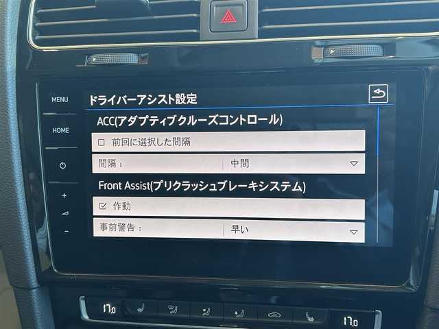 フォルクスワーゲン ゴルフ TSI ハイライン マイスター 高知県 2020(令2)年 4.3万km オリックスホワイトマザーオブパールエフェクト 純正HDDナビ/【CD/DVDBT/フルセグTV】/バックカメラ/クルーズコントロール(追従走行有り)/衝突被害軽減ブレーキ/パーキングサポートブレーキ/車線逸脱警報/車線逸脱制御/ブラインドスポットモニター/パーキングアシスト/横滑り防止/本革黒シート/シートヒーター/パワーシート(メモリ機能有り)/コーナー、バックセンサー/ETC2.0/パドルシフト/オートホールド/オートワイパー/オートライト/純正LEDライト/フォグランプ/スマートキー/プッシュスタート/MTモード付きAT/アイドリングストップ/純正アルミホイール 17インチ/純正フロアマット