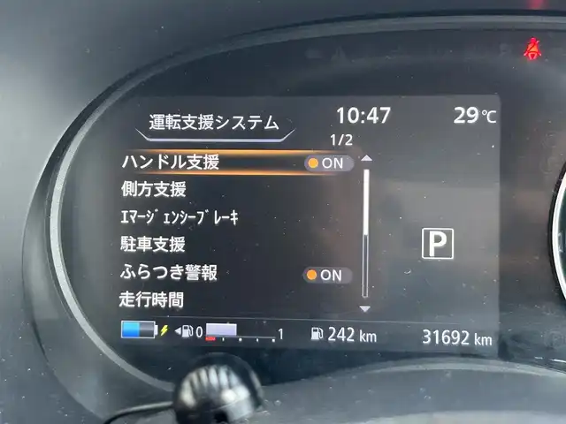 日産 キックス X ツートーンインテリアED 静岡県 2022(令4)年 3.2万km プレミアムホライズンオレンジ/ピュアブラック 2トーン エマージェンシーブレーキ/プロパイロット/純正９型ＳＤナビ/フルセグＴＶ/ＤＶＤ再生/全周囲カメラ/ドラレコ/ＥＴＣ/合皮シート/シートヒーター/ルーフレール/純正フロアマット/ＬＥＤヘッドライト/純正１７ＡＷ