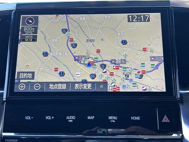 トヨタ ヴェルファイア ハイブリット ZR 山形県 2019(令1)年 4.8万km ブラック 禁煙車/4WD/トヨタセーフティーセンス/レーダークルーズコントロール/両側パワースライドドア/前後コーナーセンサー/前後ドライブレコーダー/バックカメラ/純正ナビ/（Bluetooth/CD/DVD/フルセグ)/フリップダウンモニター/電動リアゲート/LEDオートライト/フォグランプ/レザーシート/前席パワーシート/メモリーシート/前席シートヒーター/前席エアシート/オットマン/ステアリングスイッチ/電動パーキングブレーキ/オートブレーキホールド/ビルトインETC2.0/純正AW/純正フロアマット/スマートキー×2/電動格納ウィンカーミラー/ドアバイザー