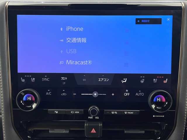 トヨタ アルファードハイブリット Z 秋田県 2025(令7)年 1万km プラチナホワイトパールマイカ 4WD/寒冷地仕様/純正14型ナビ/Bluetooth/フルセグ/バックカメラ/両側パワースライドドア/パワーバックドア/レーダークルーズコントロール/オットマン/レザーシート/パワーシート/シートヒーター/ベンチレーション/クリアランスソナー/ビルトインETC/アイドリングストップ/純正フロアマット/純正アルミホイール/横滑り防止装置/レーンキープアシスト/盗難防止装置/オートライト/オートマチックハイビーム/衝突被害軽減システム/スマートキー